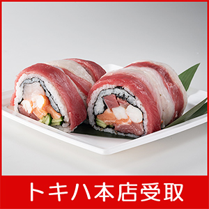 �y2��3��(��)�{�X���z �q�����ۋ�r �ۋ㊪(�{�}�O���E�g���t�O��) ��g���E�V�R�C�V��